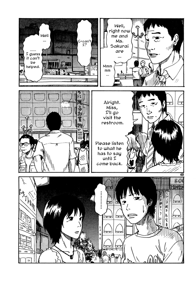 Natsu wo Oboeru Date 第49页