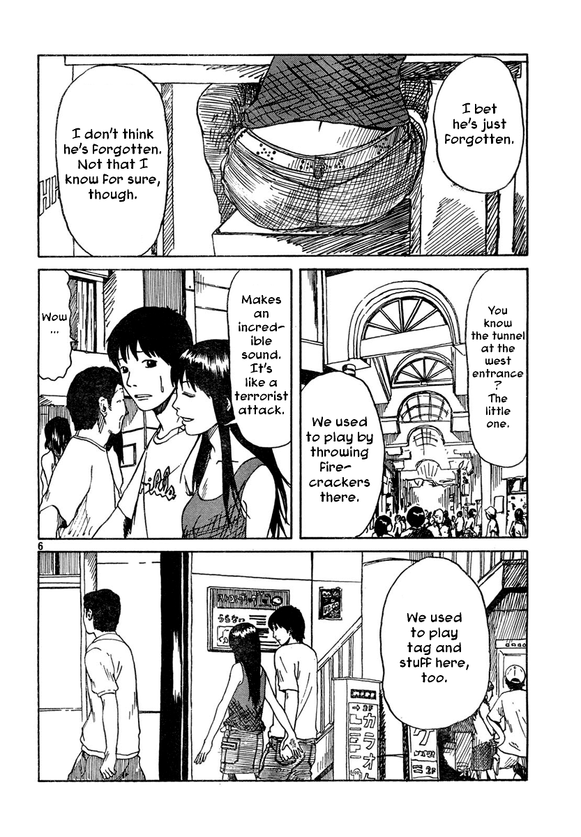 Natsu wo Oboeru Date 第6页