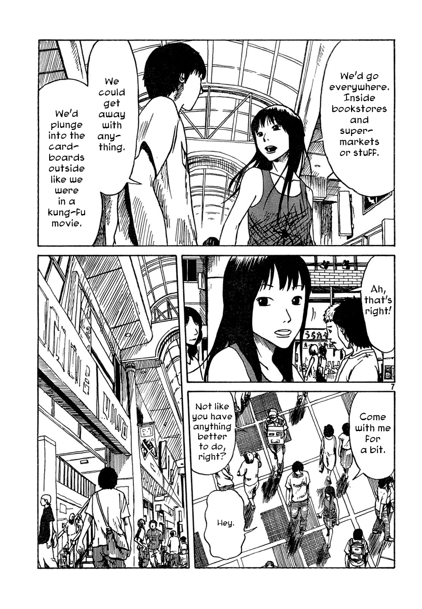 Natsu wo Oboeru Date 第7页
