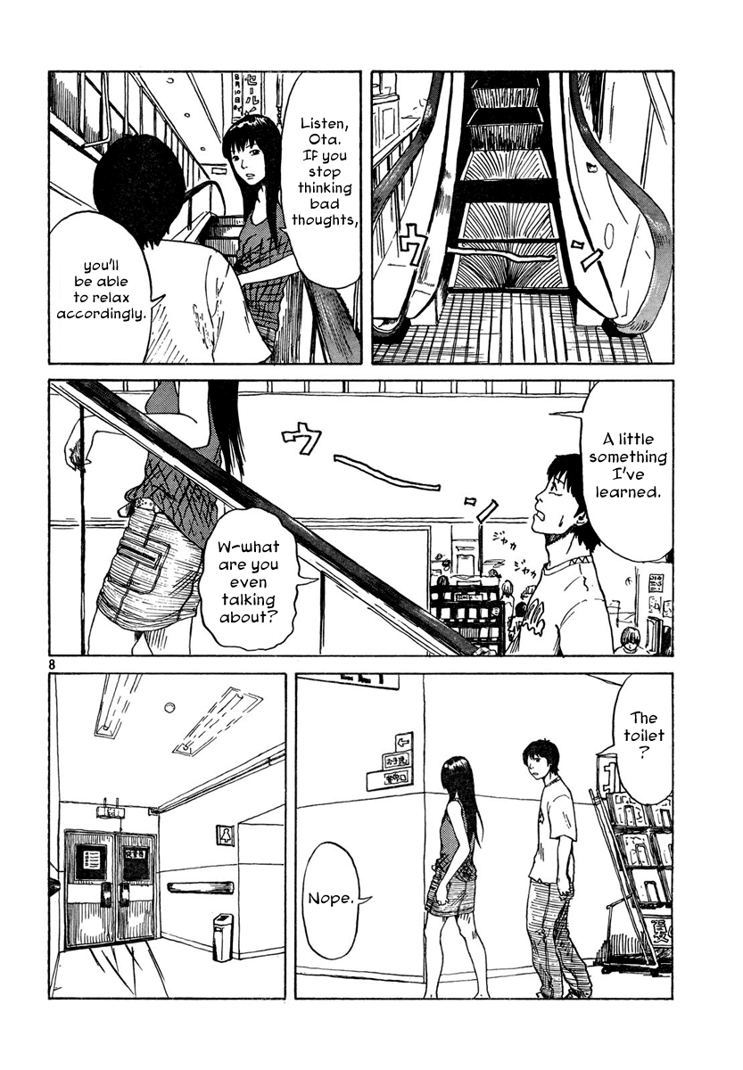 Natsu wo Oboeru Date 第8页