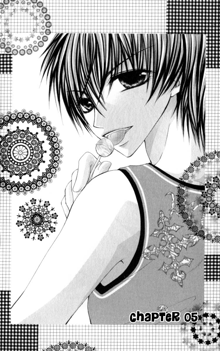 Kiken Junai D.N.A. Vol. 1 Ch. 5 第3页