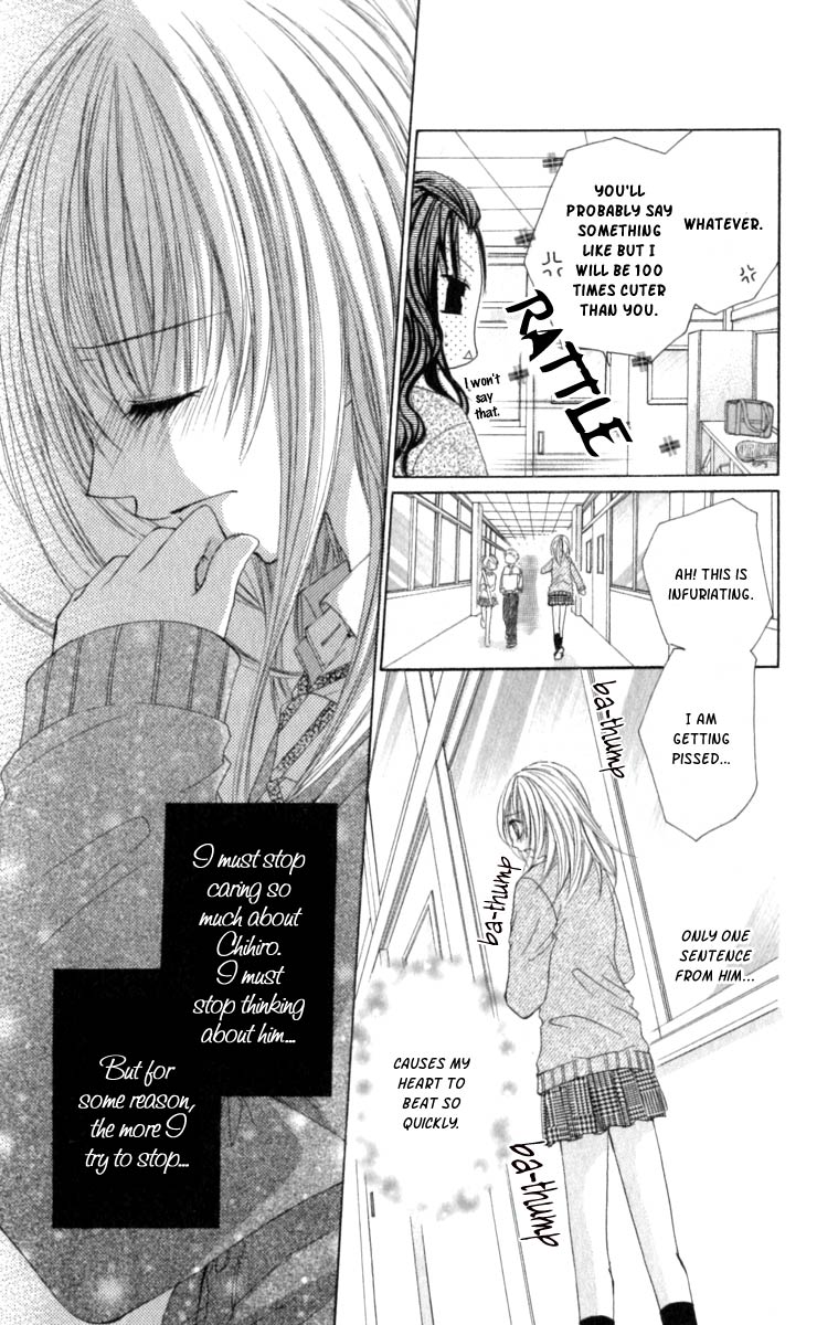 Kiken Junai D.N.A. Vol. 1 Ch. 5 第8页