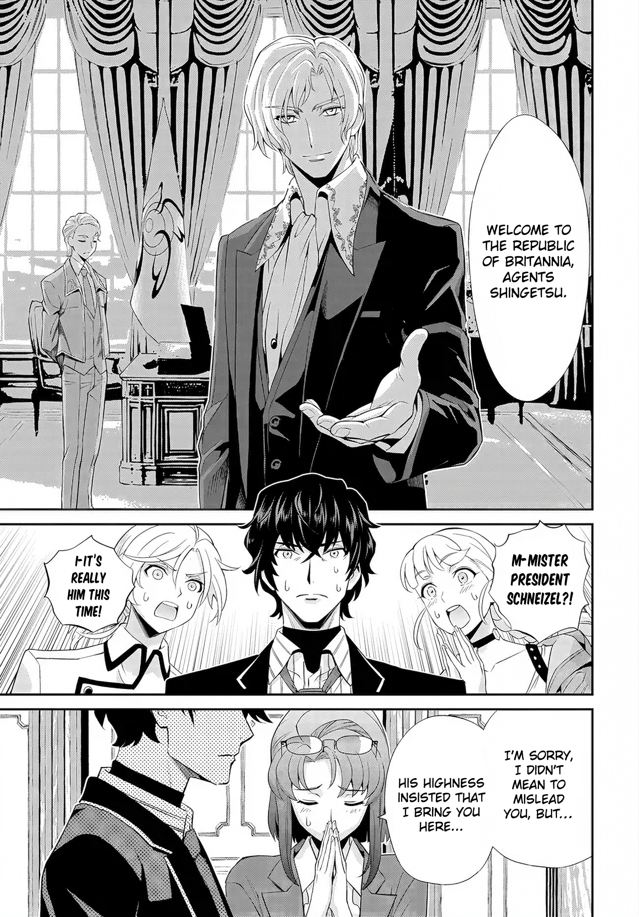 Code Geass: Pure Almaria Vol. 1 Ch. 6 第14页