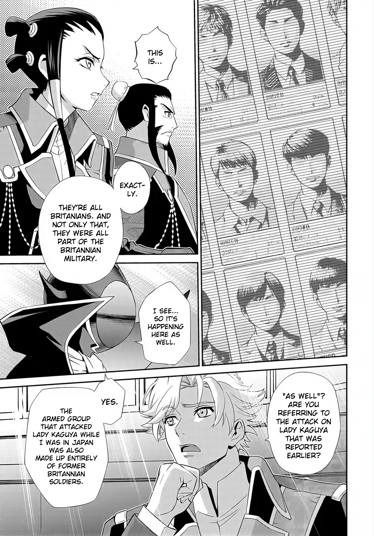 Code Geass: Pure Almaria Vol. 1 Ch. 6 第4页