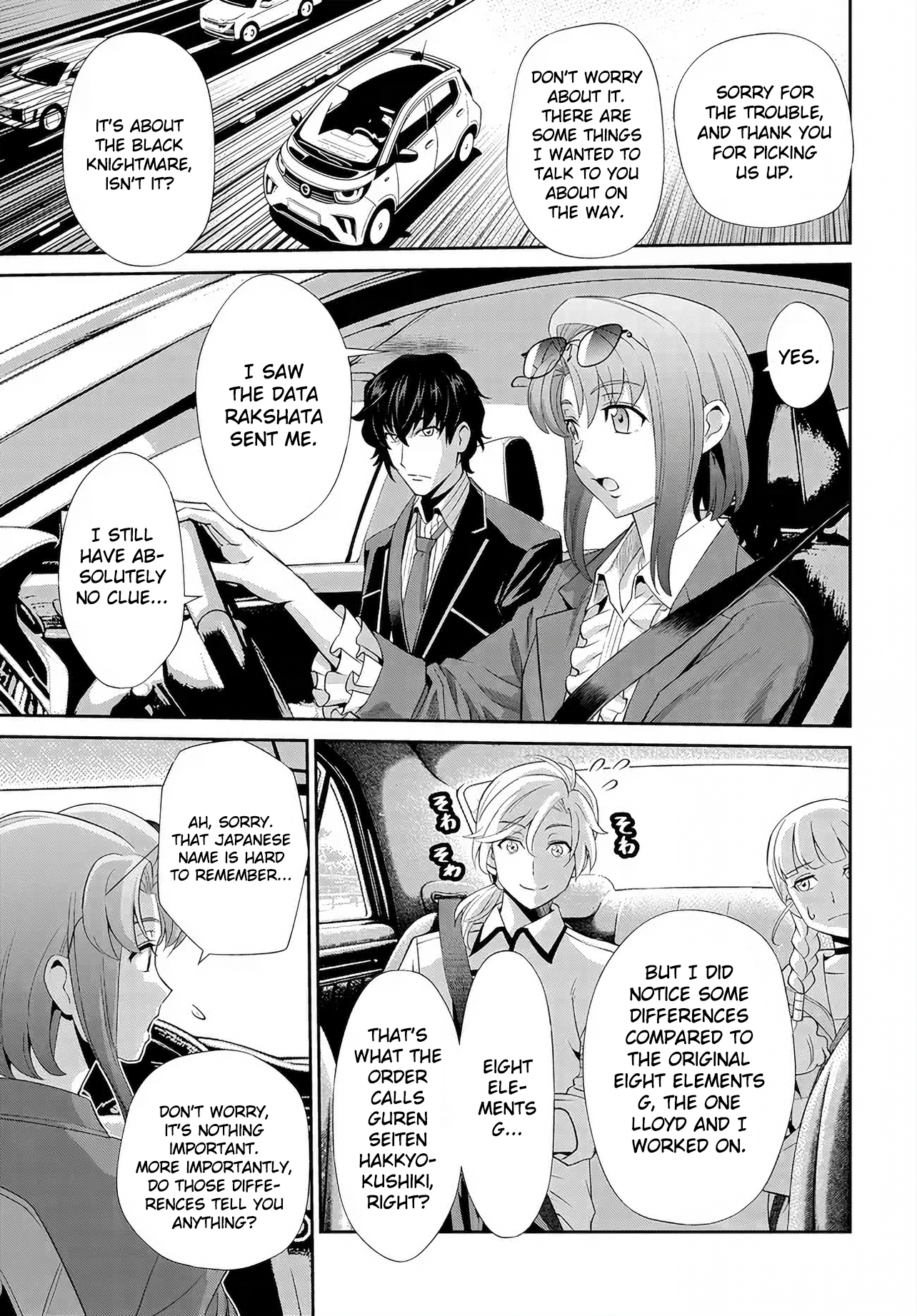 Code Geass: Pure Almaria Vol. 1 Ch. 6 第8页