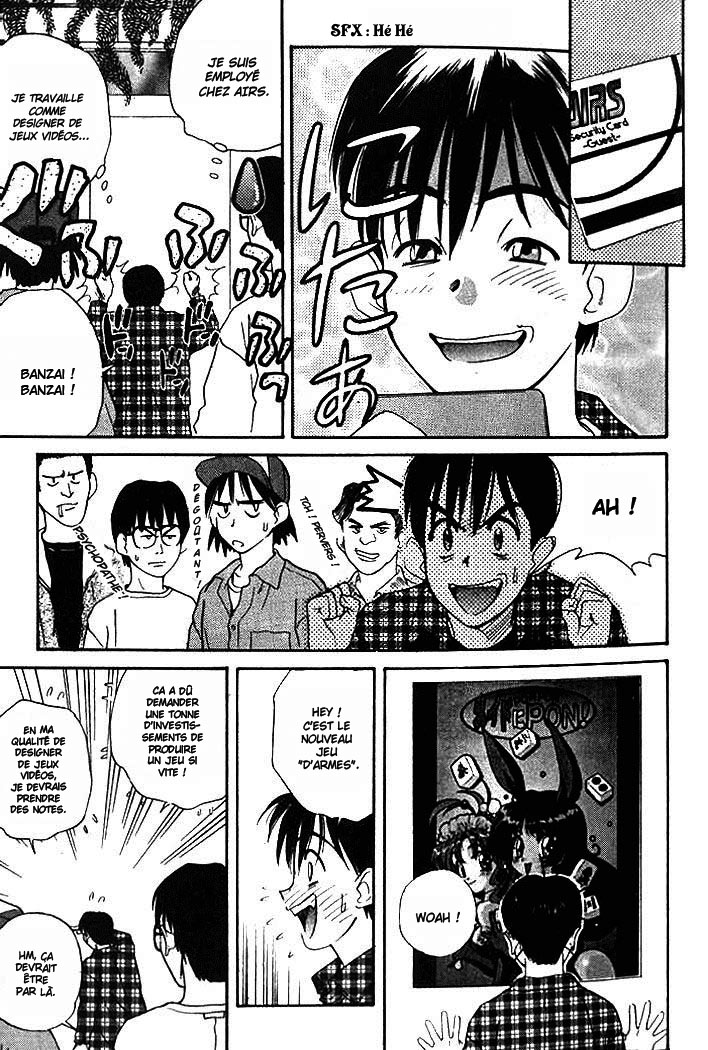 Ringo Vol. 1 Ch. 2 第3页