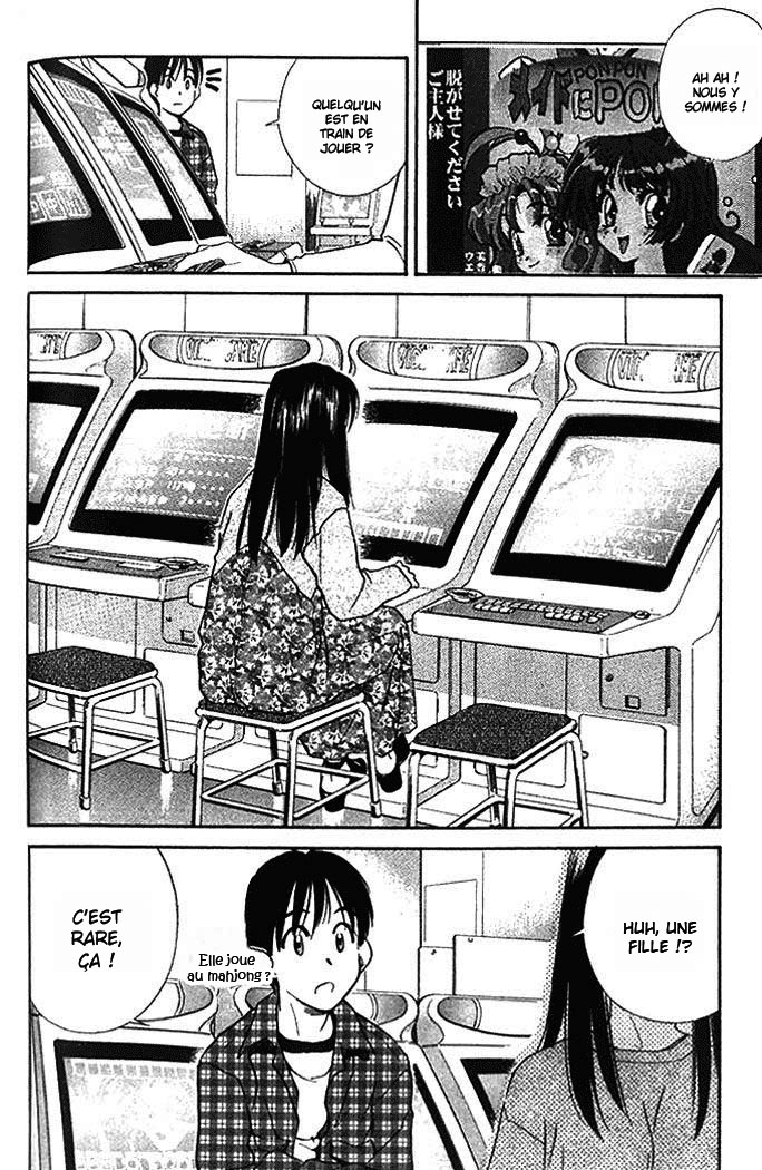 Ringo Vol. 1 Ch. 2 第4页
