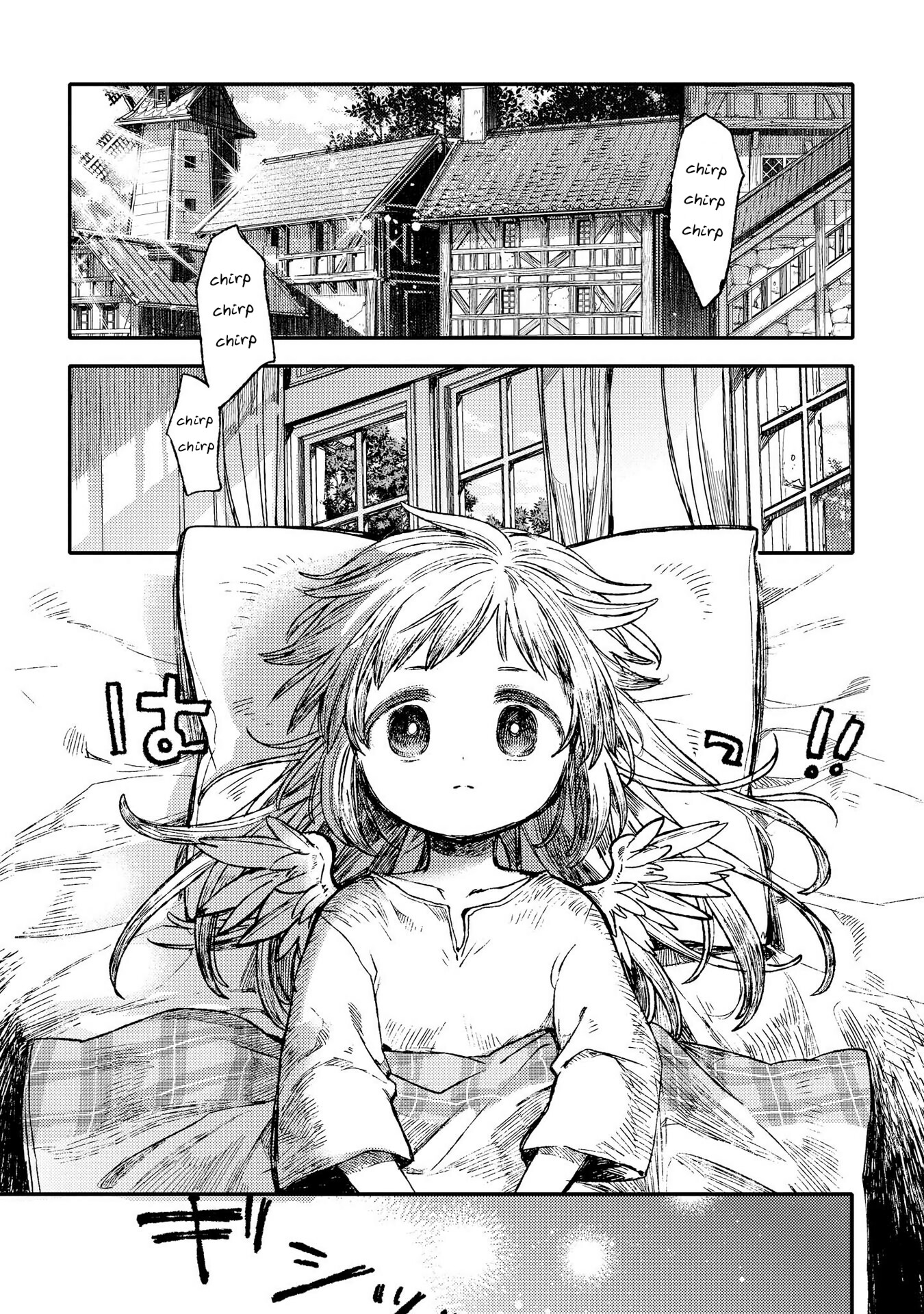 Parfait: Onee-loli Yuri Anthology 第3页