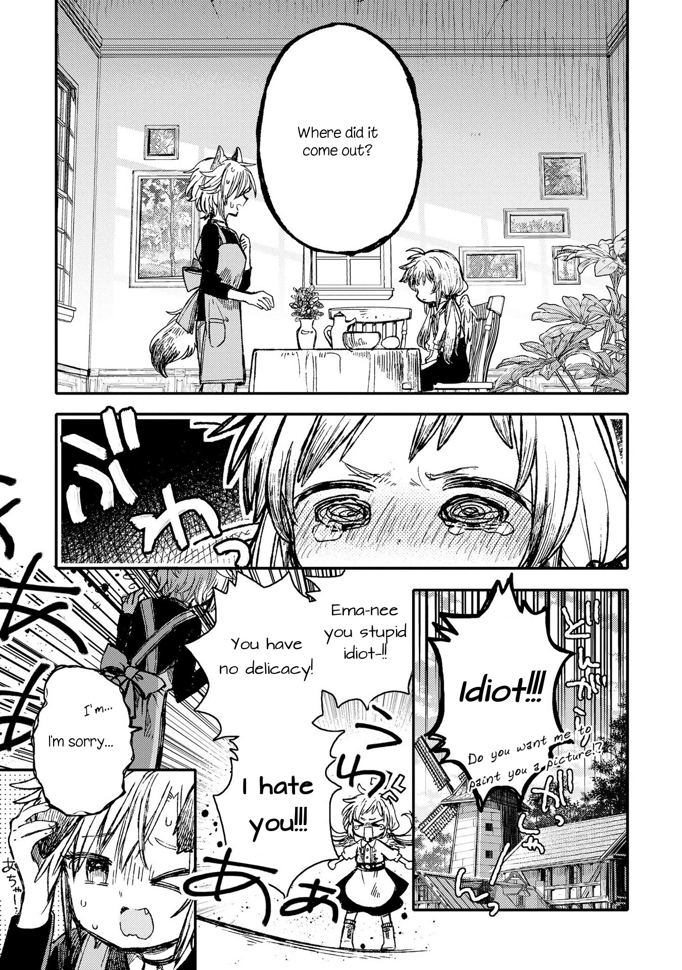 Parfait: Onee-loli Yuri Anthology 第7页