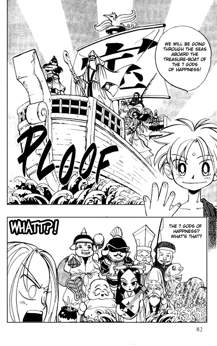 Butsu Zone Rice Balls 第2页