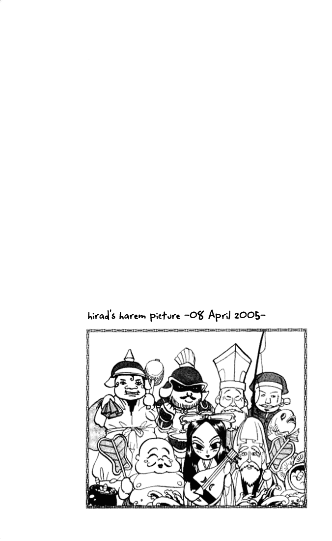 Butsu Zone Rice Balls 第21页