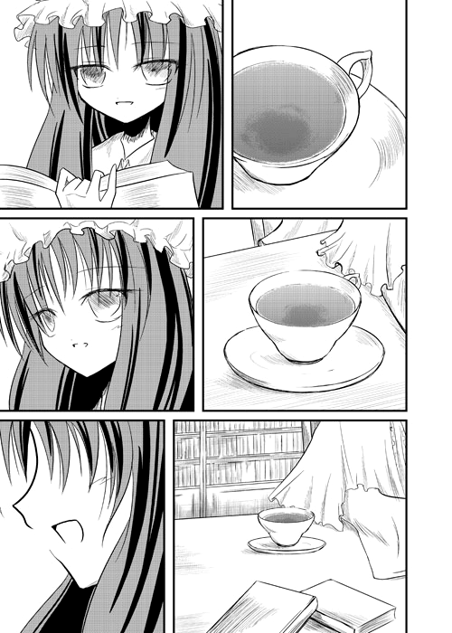 Touhou - Happiness (Doujinshi) Oneshot 第14页