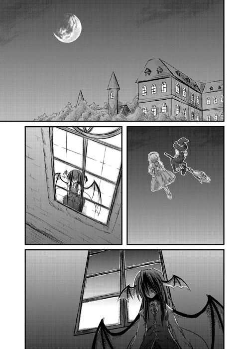 Touhou - Happiness (Doujinshi) Oneshot 第16页