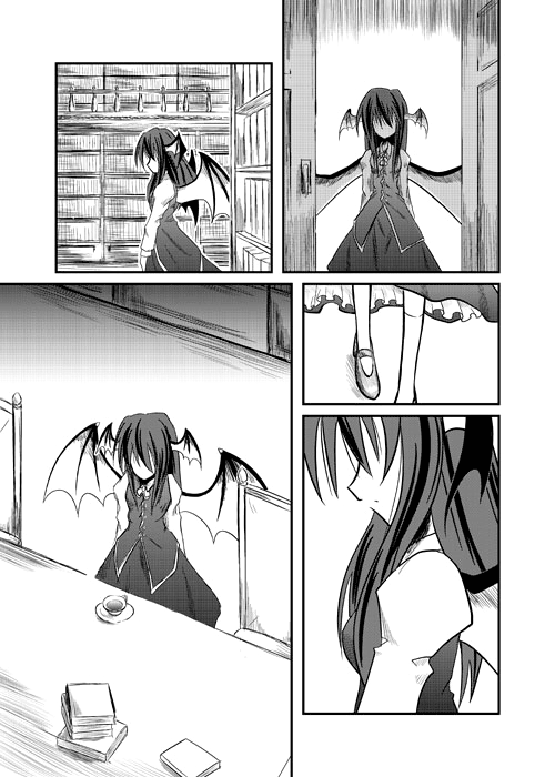 Touhou - Happiness (Doujinshi) Oneshot 第18页