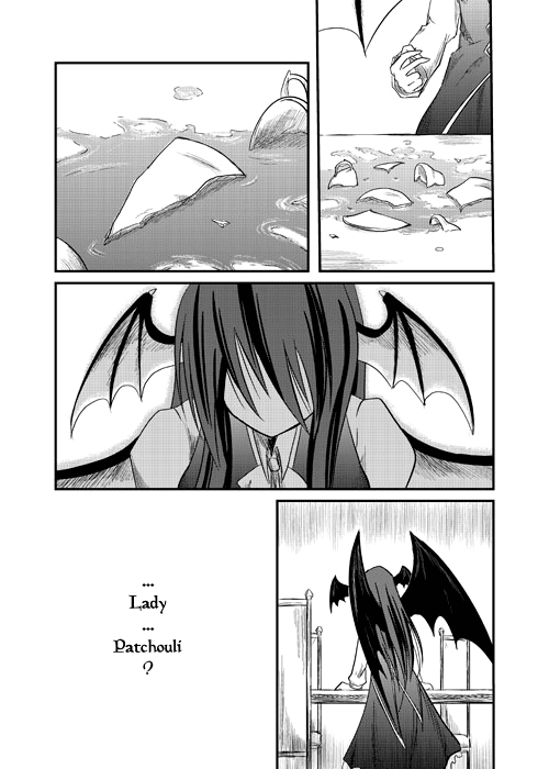 Touhou - Happiness (Doujinshi) Oneshot 第20页