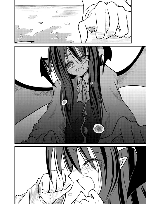 Touhou - Happiness (Doujinshi) Oneshot 第23页