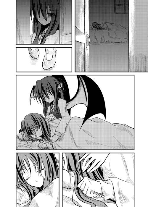 Touhou - Happiness (Doujinshi) Oneshot 第25页