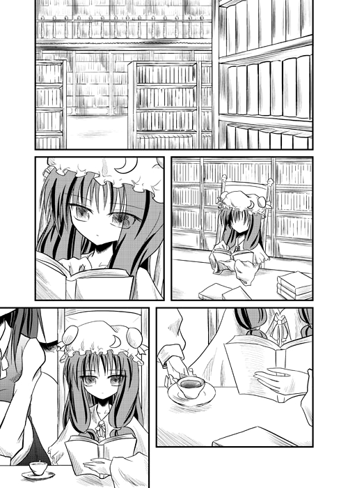 Touhou - Happiness (Doujinshi) 第4页