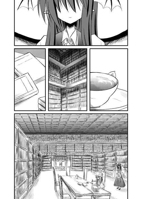Touhou - Happiness (Doujinshi) 第5页