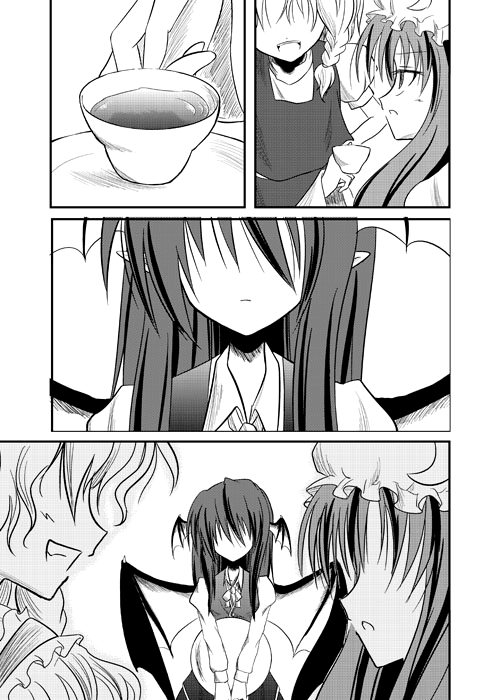 Touhou - Happiness (Doujinshi) 第8页