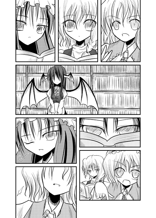 Touhou - Happiness (Doujinshi) Oneshot 第10页
