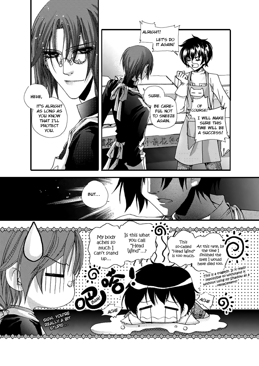 Yi Bi Zhi Ming Ch. 6 第12页