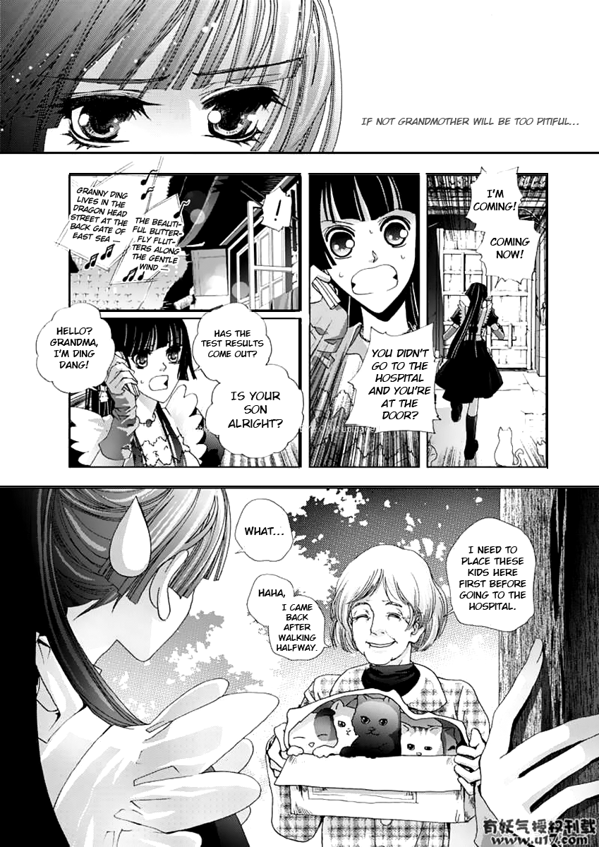 Yi Bi Zhi Ming Ch. 6 第14页