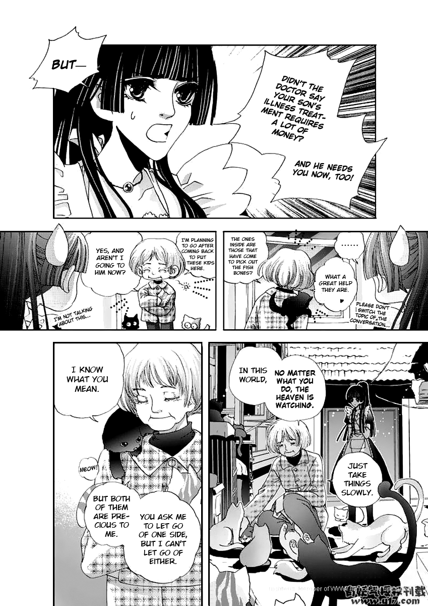 Yi Bi Zhi Ming Ch. 6 第16页