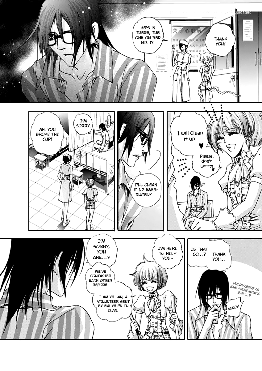 Yi Bi Zhi Ming Ch. 6 第4页