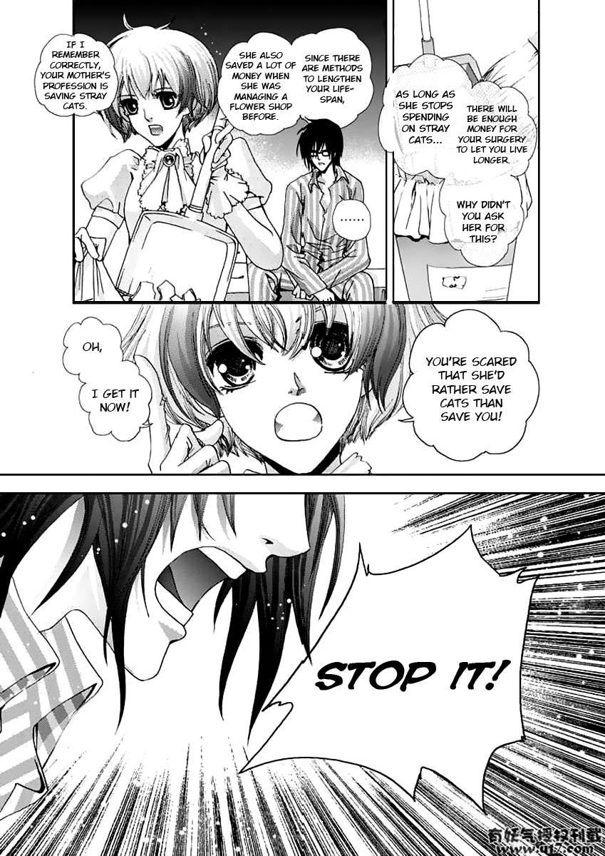 Yi Bi Zhi Ming Ch. 6 第6页