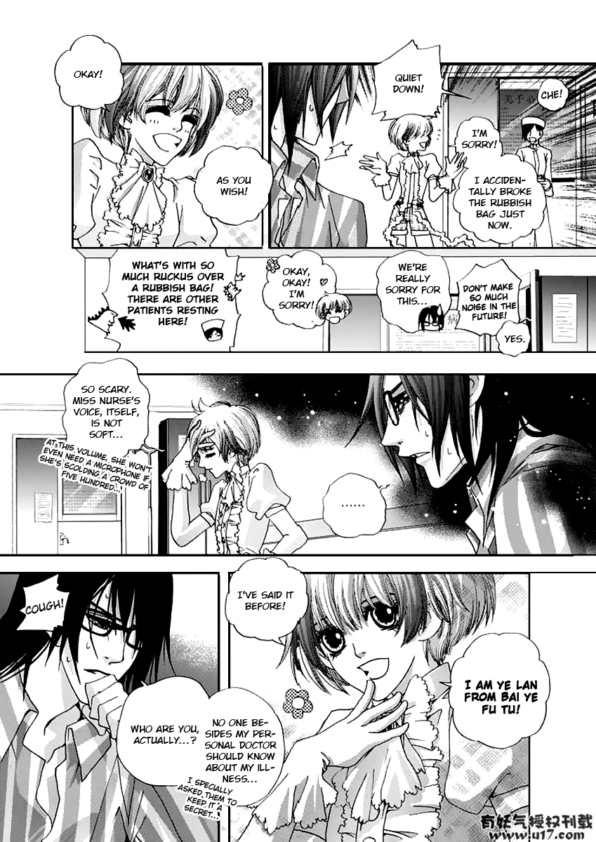 Yi Bi Zhi Ming Ch. 6 第7页