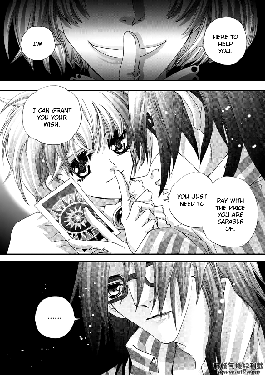 Yi Bi Zhi Ming Ch. 6 第8页