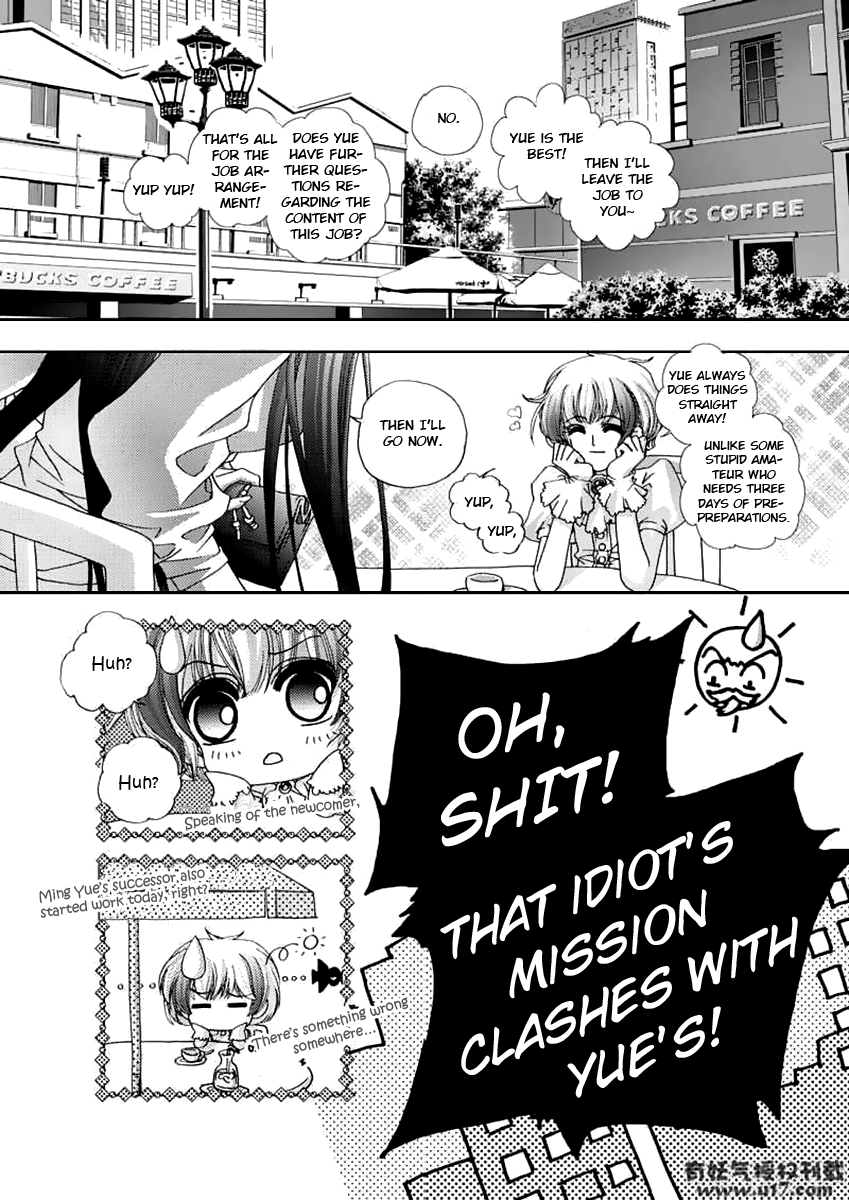 Yi Bi Zhi Ming Ch. 6 第9页