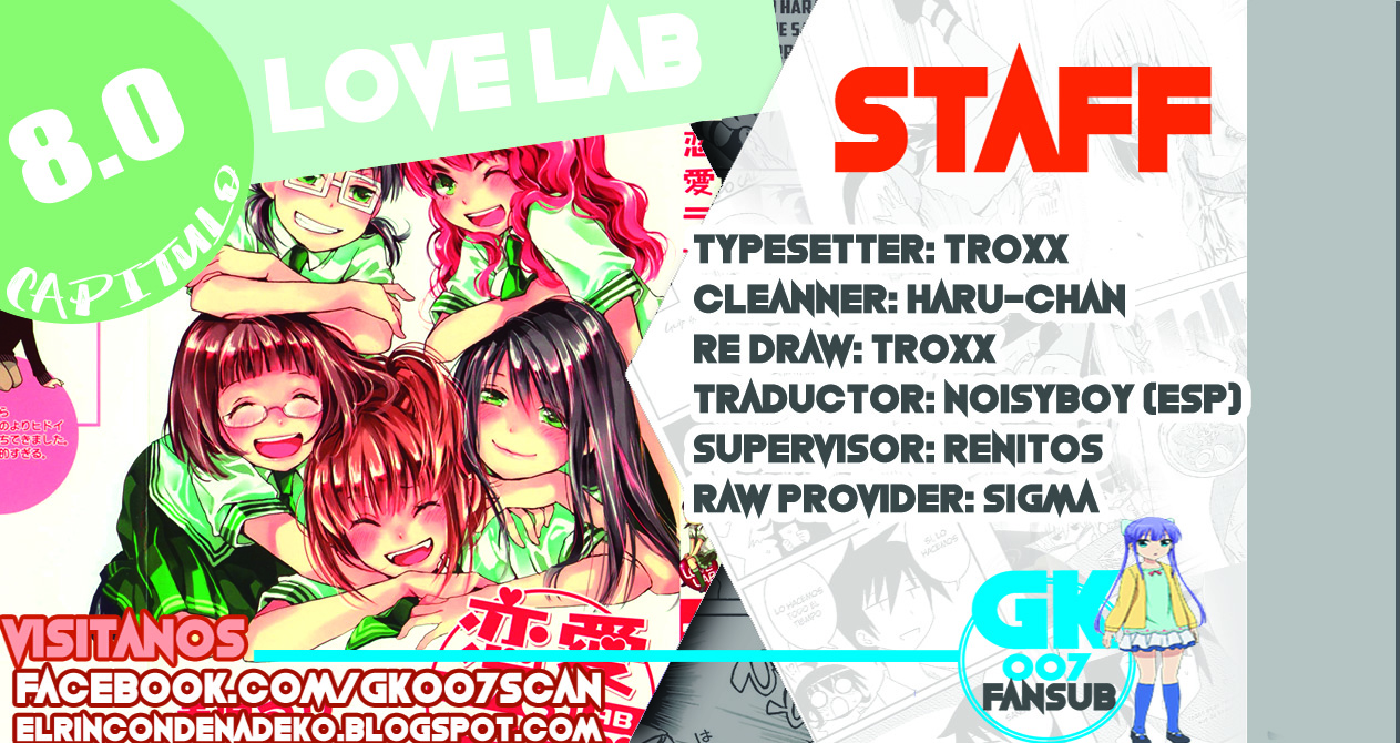 Love Lab Vol. 8 Ch. 0 第1页
