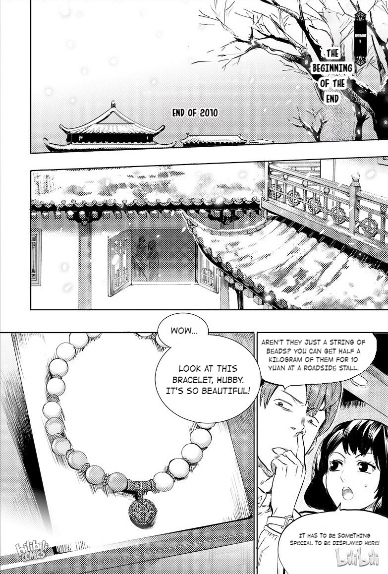 The Secret of Metok 1 第4页