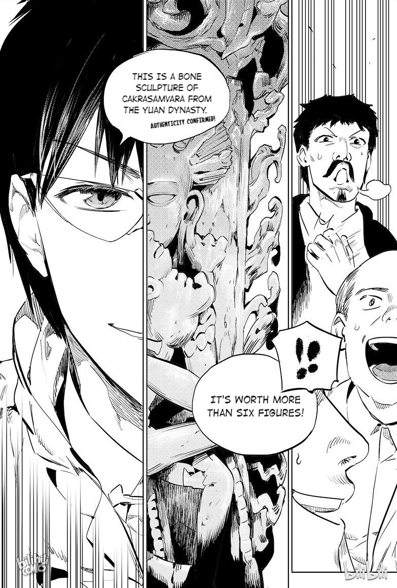 The Secret of Metok 1 第8页