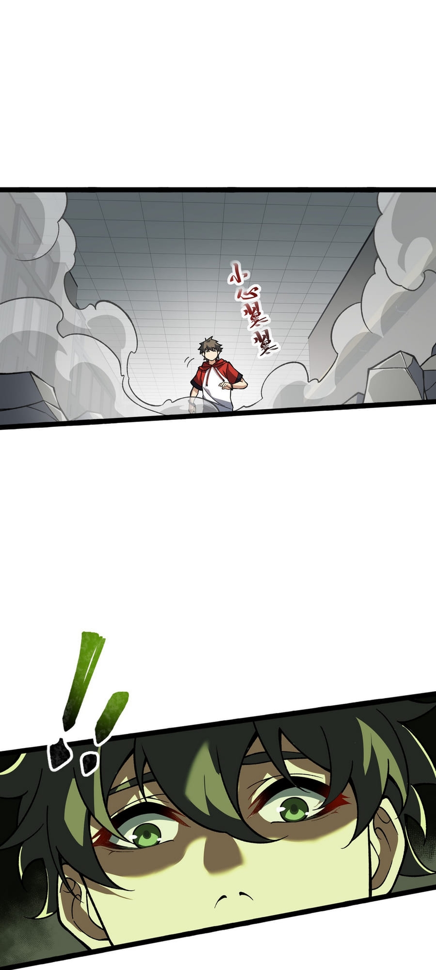 Ten Thousand Layers Of Qi Refining Ch. 3 第15页