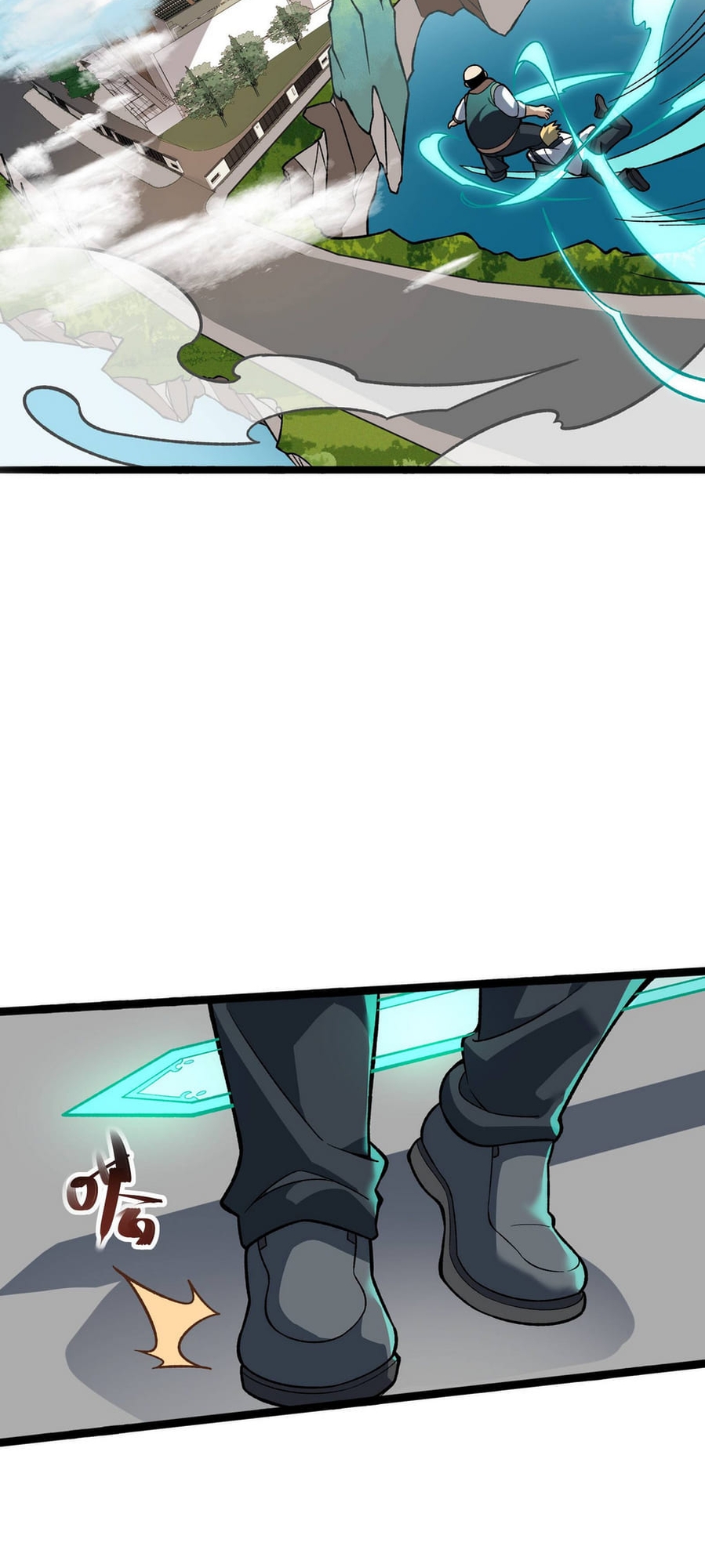 Ten Thousand Layers Of Qi Refining Ch. 3 第25页
