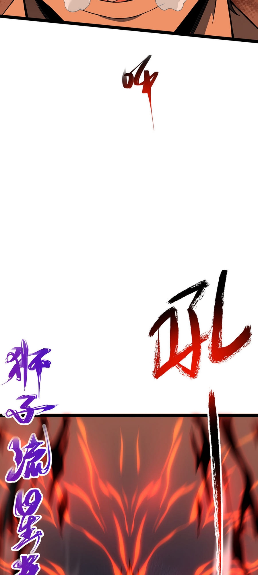Ten Thousand Layers Of Qi Refining Ch. 3 第5页