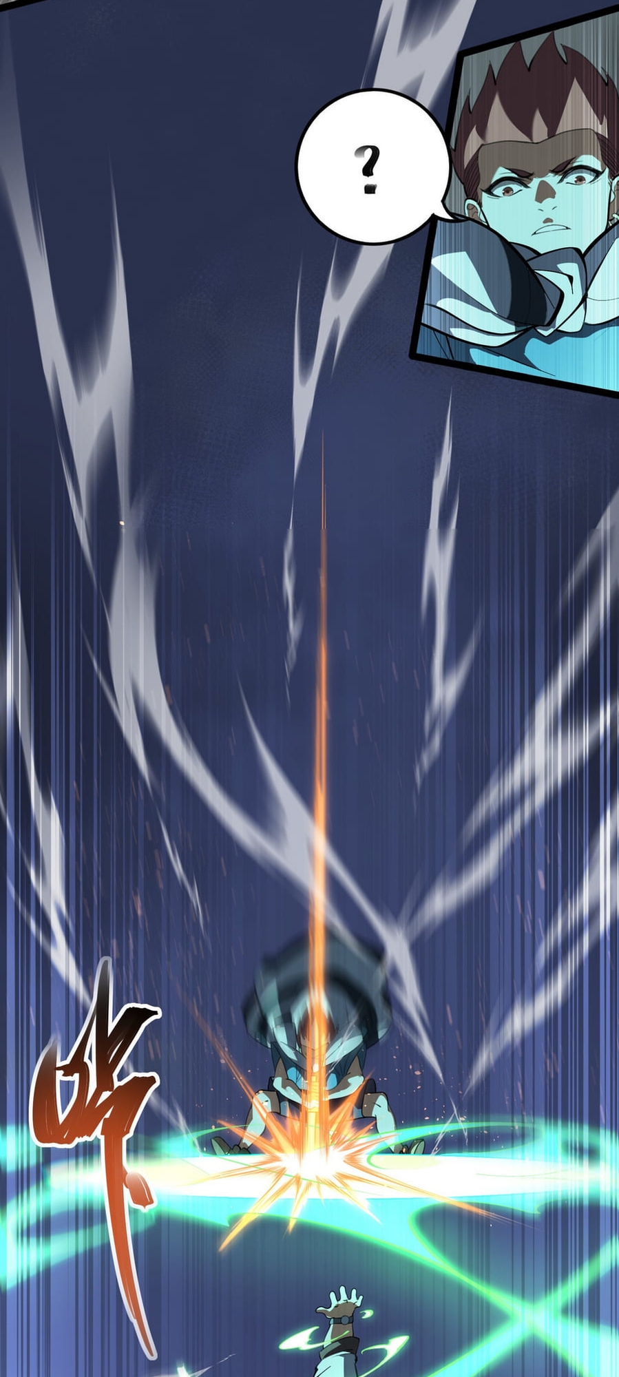 Ten Thousand Layers Of Qi Refining Ch. 3 第47页