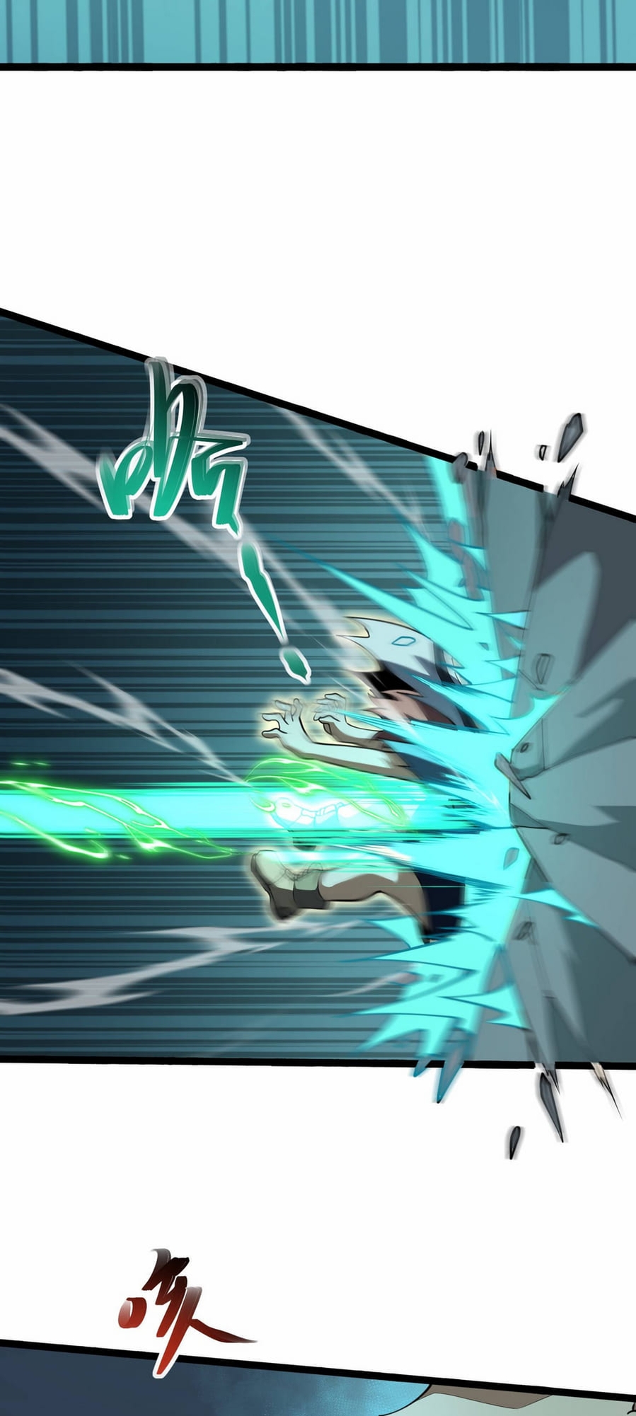 Ten Thousand Layers Of Qi Refining Ch. 3 第57页