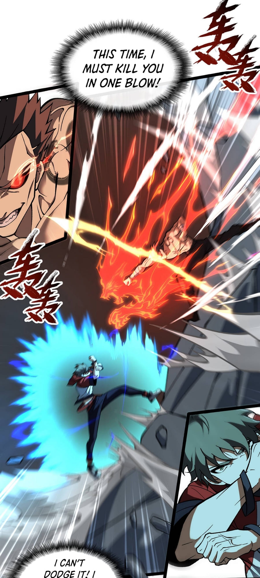 Ten Thousand Layers Of Qi Refining Ch. 3 第7页