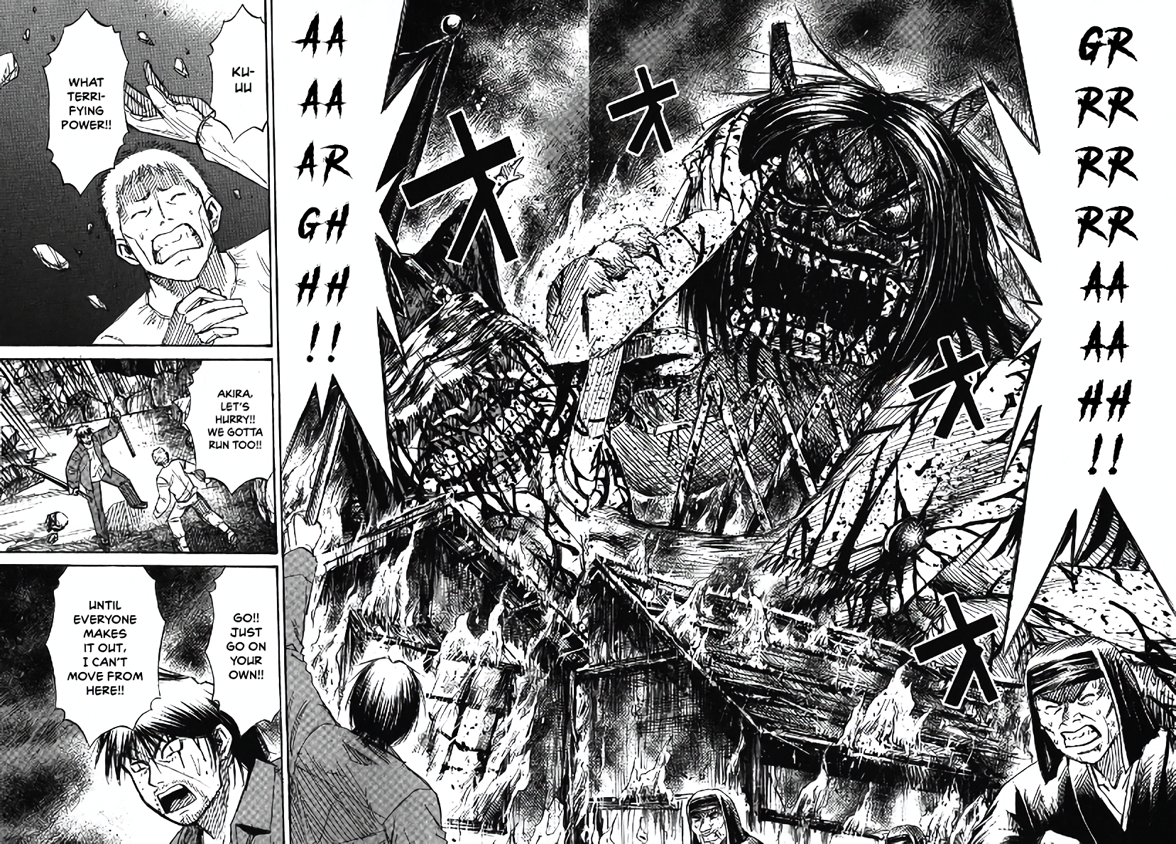 Higanjima - Saigo no 47 Hiai Retreat 第2页