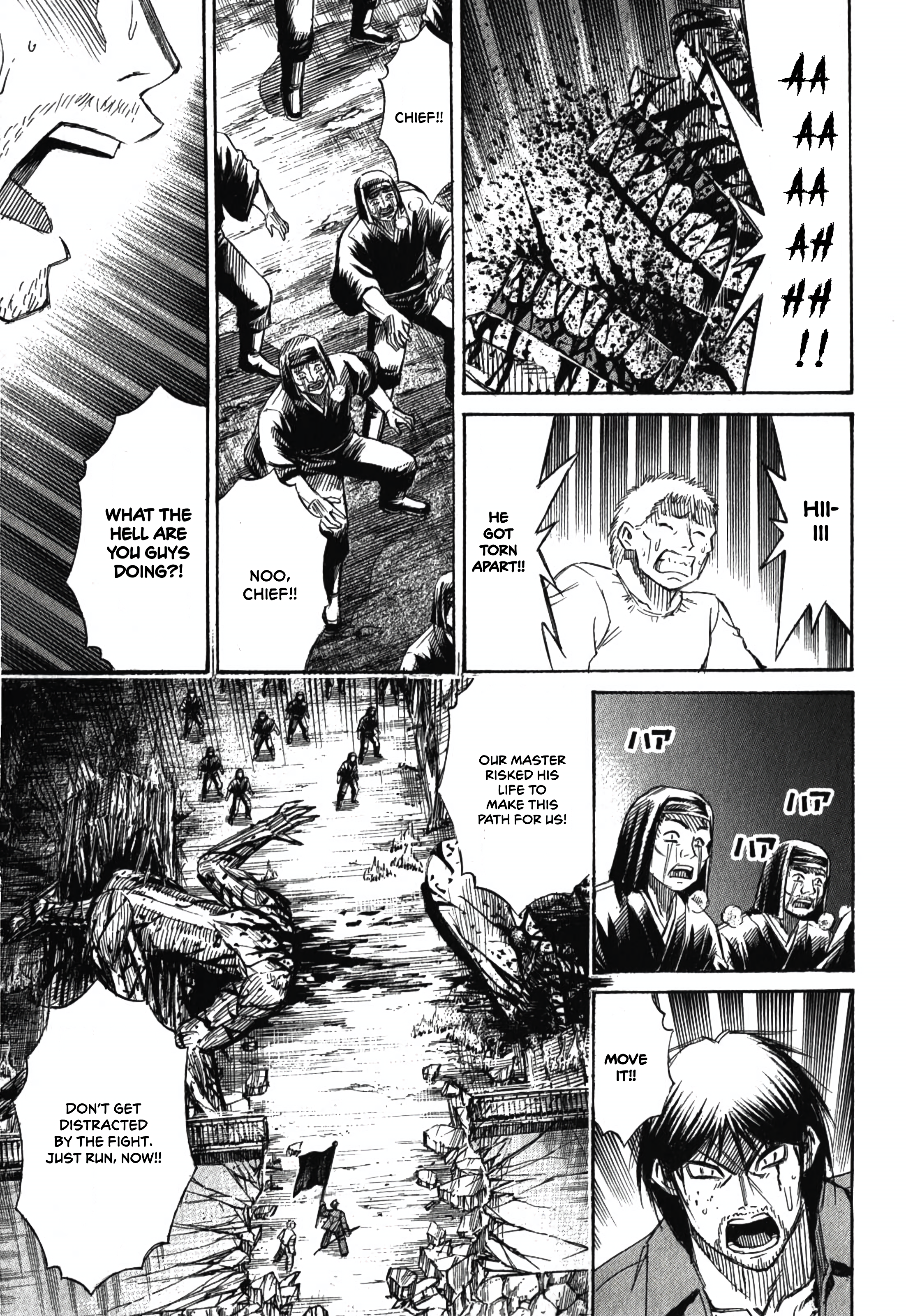 Higanjima - Saigo no 47 Hiai Retreat 第11页