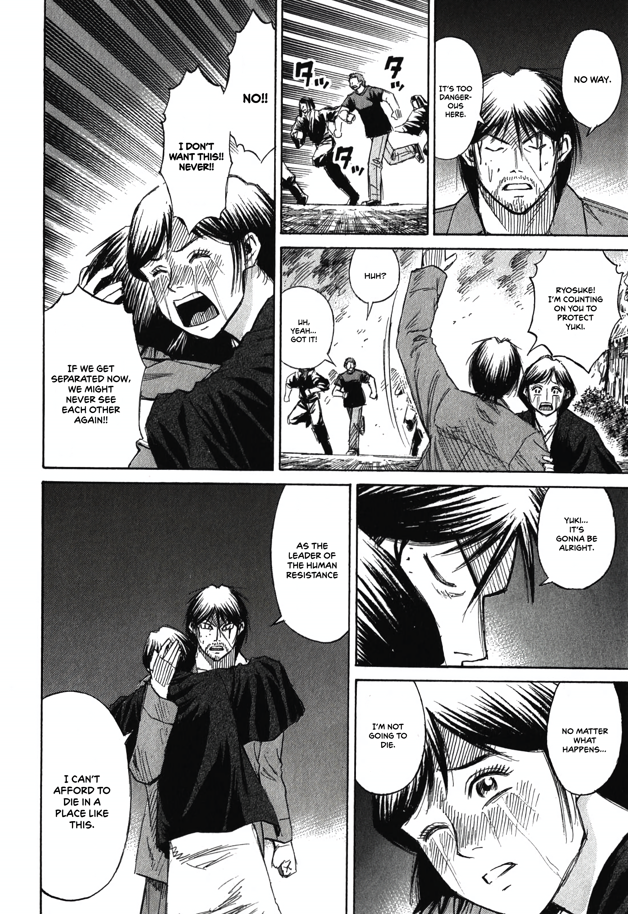 Higanjima - Saigo no 47 Hiai Retreat 第14页