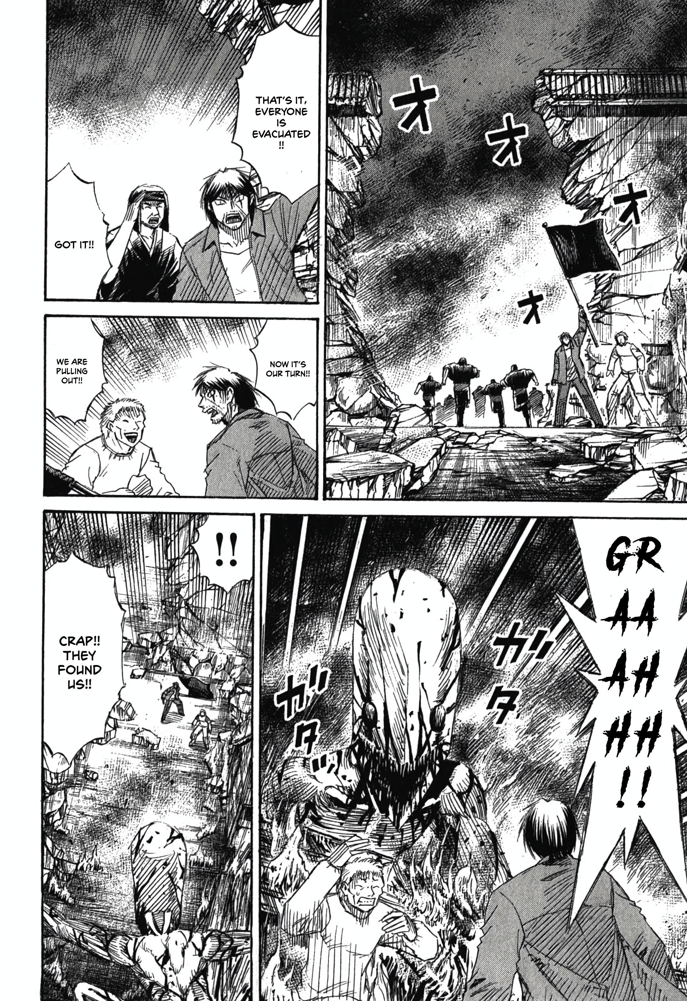 Higanjima - Saigo no 47 Hiai Retreat 第16页