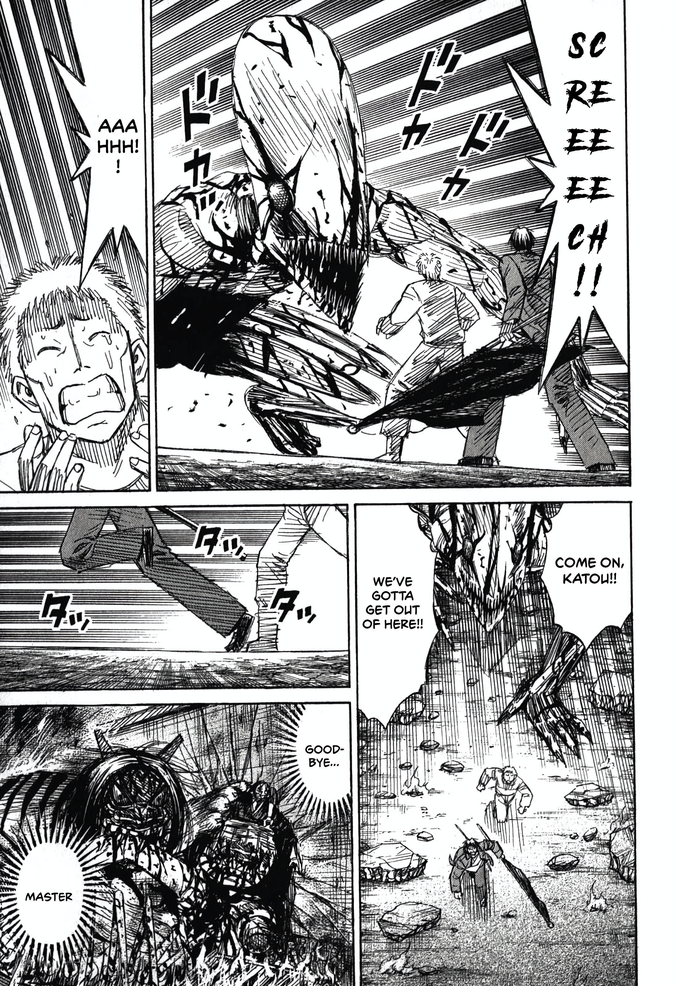 Higanjima - Saigo no 47 Hiai Retreat 第17页