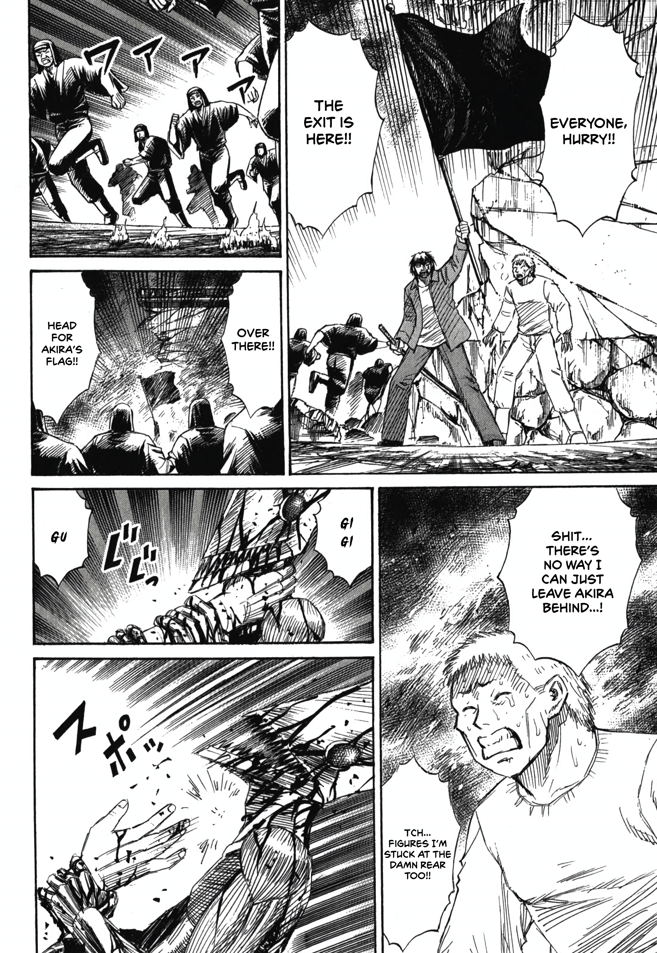 Higanjima - Saigo no 47 Hiai Retreat 第3页