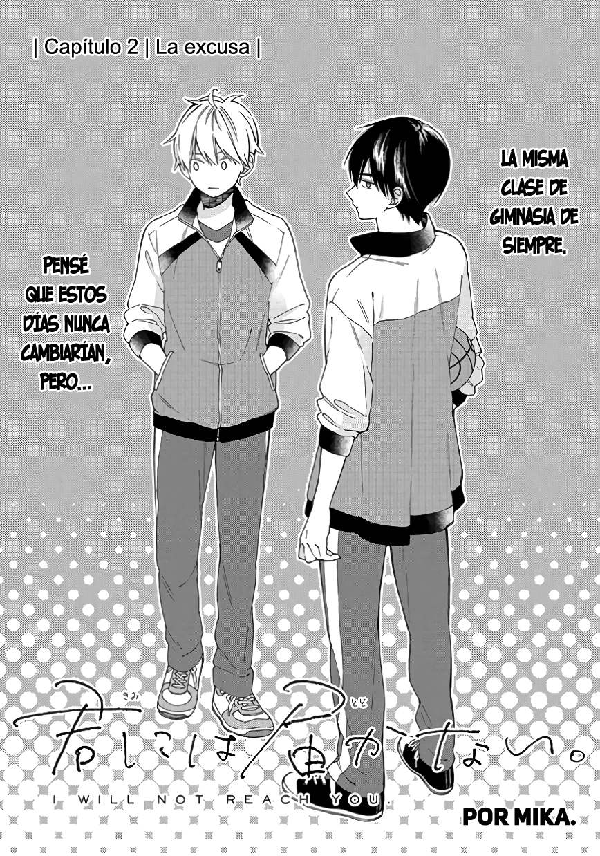 Kimi ni wa Todokanai La excusa. 第1页