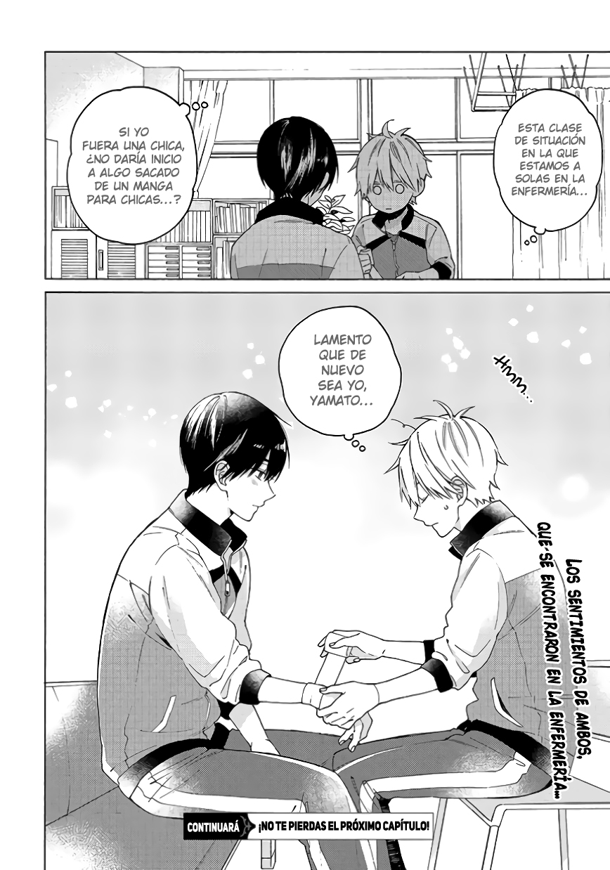 Kimi ni wa Todokanai La excusa. 第18页